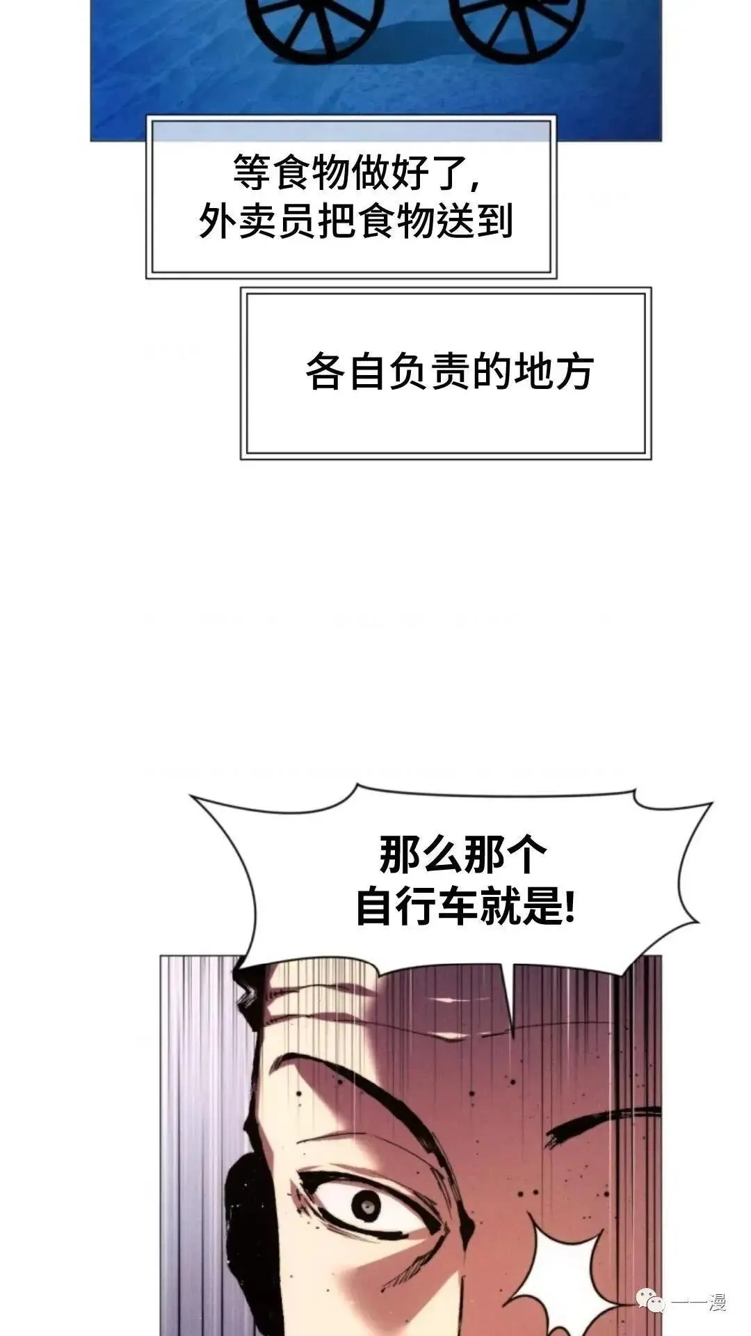 第14话52