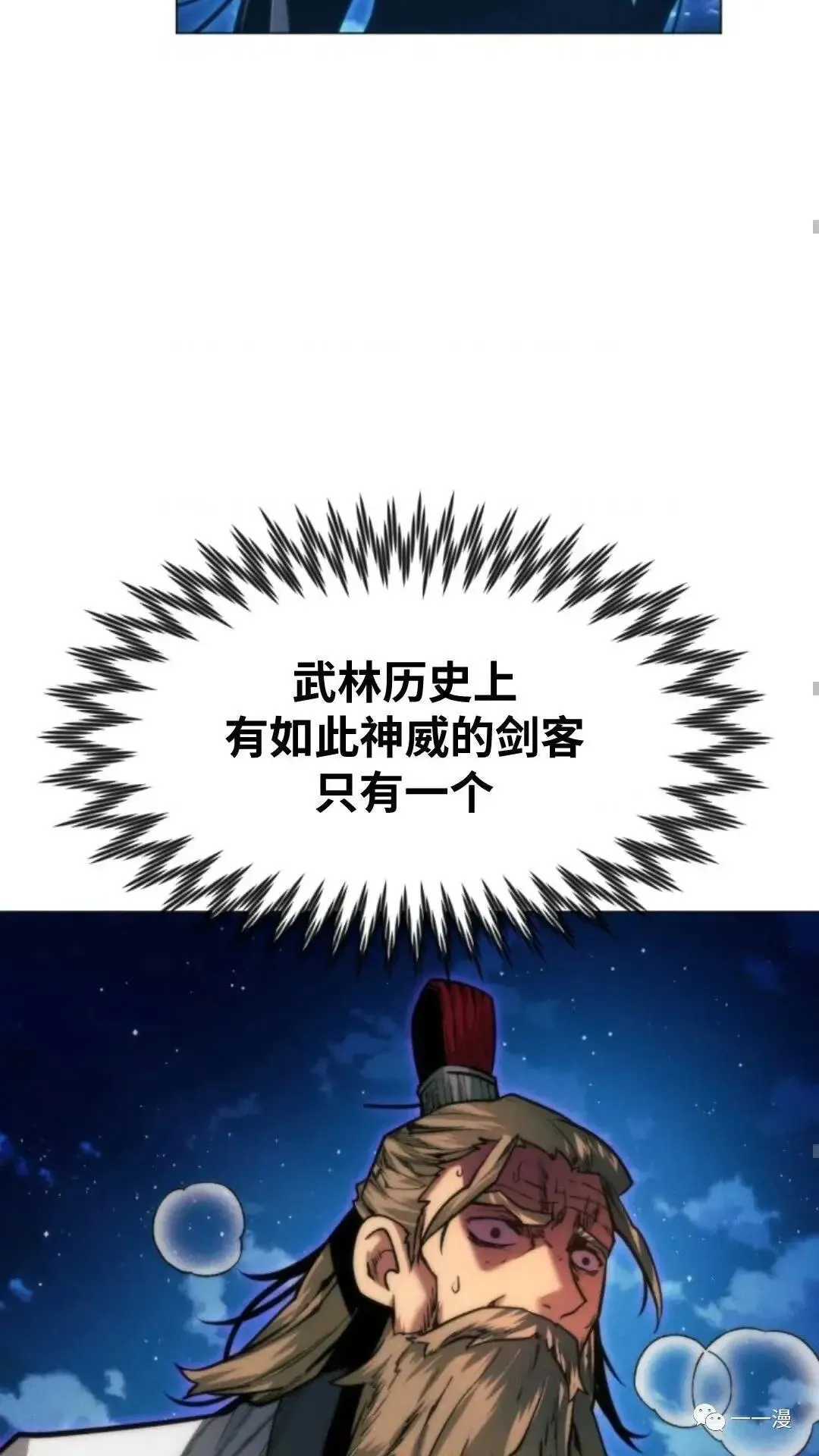 第22话93