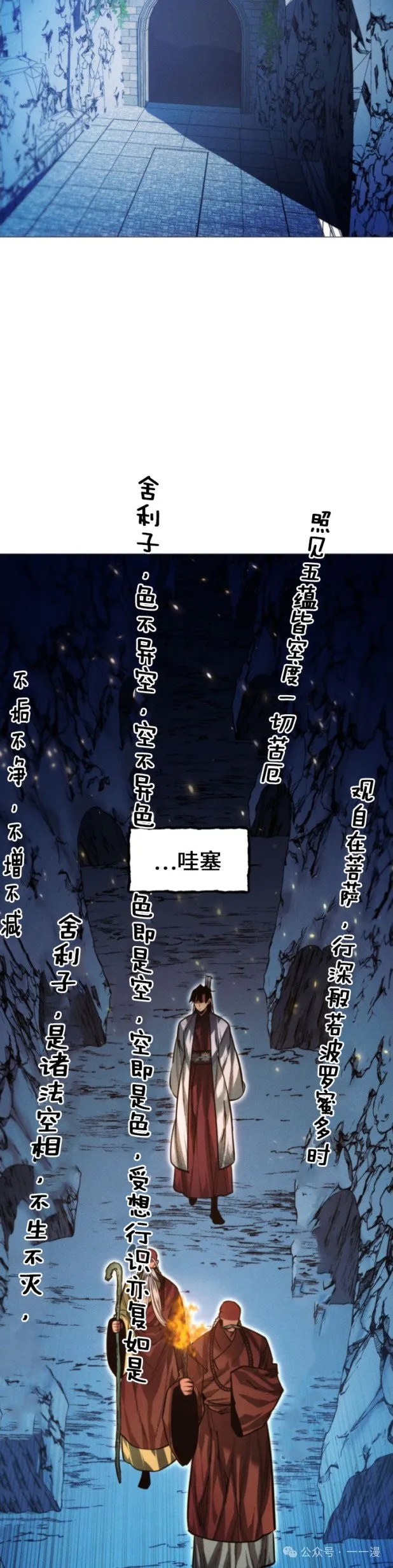 第85话50