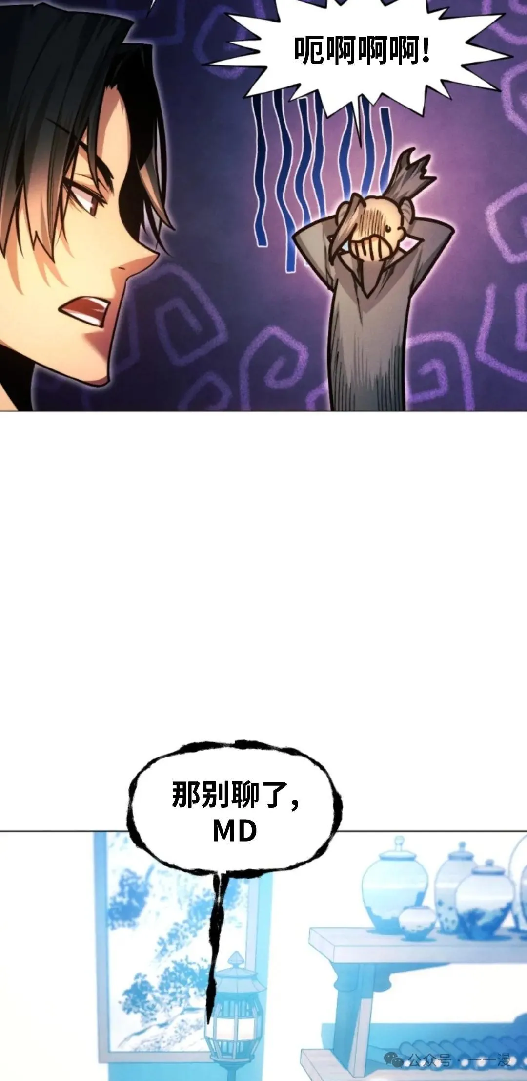 第43话77