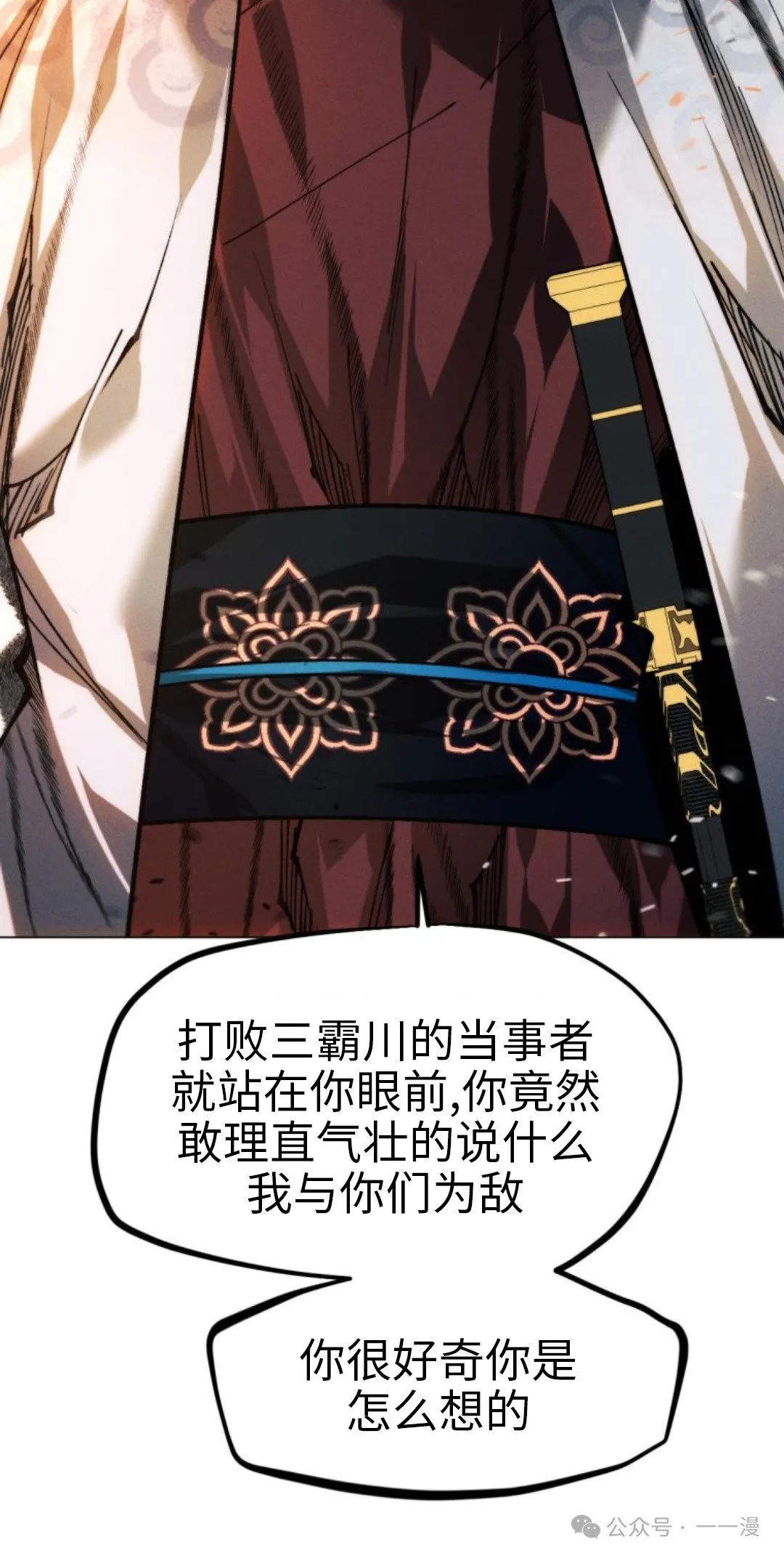 第107话87