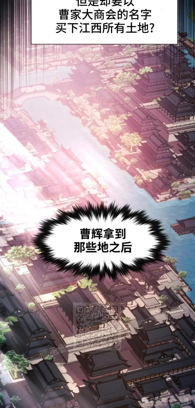第42话52