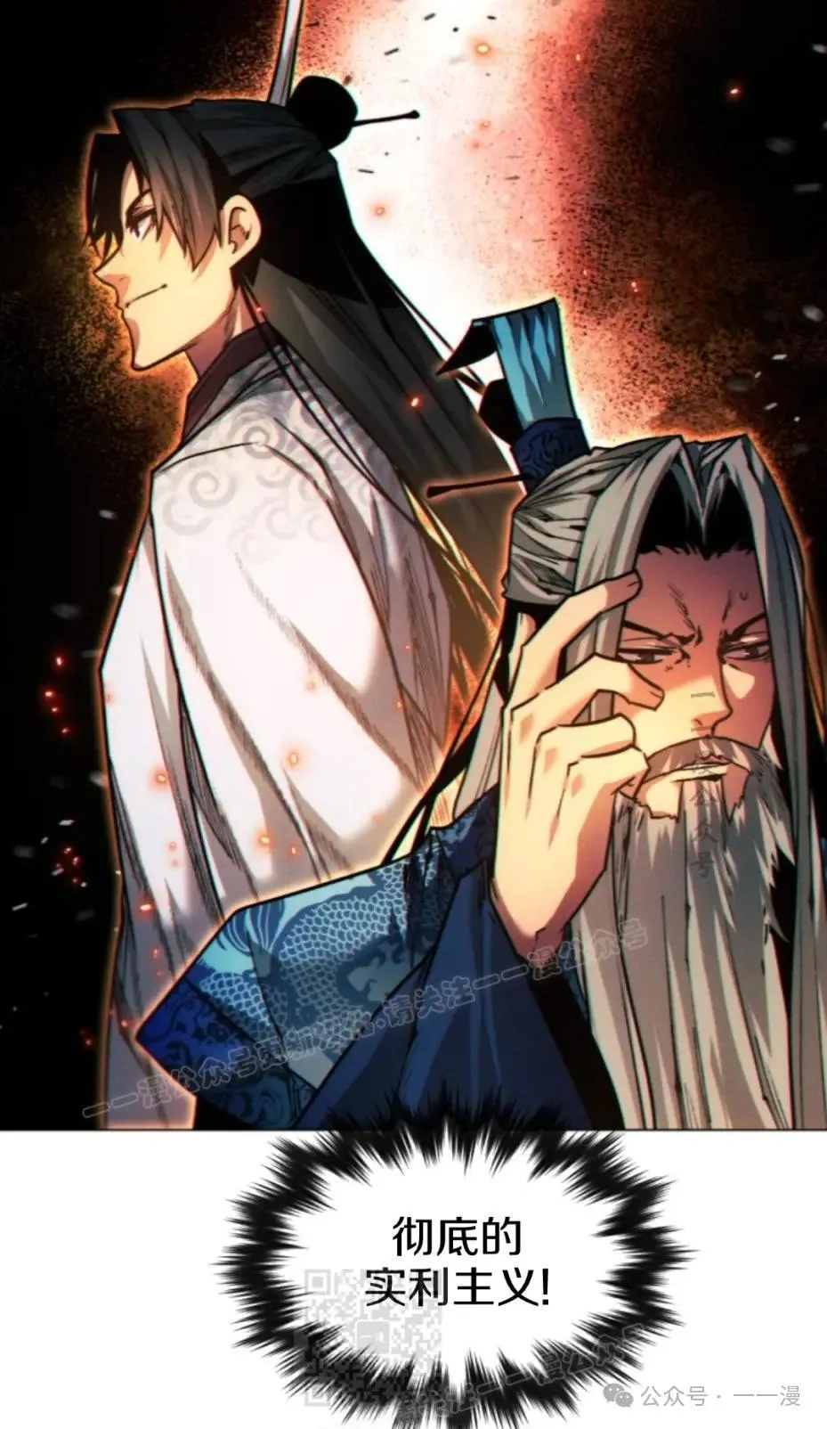第43话18