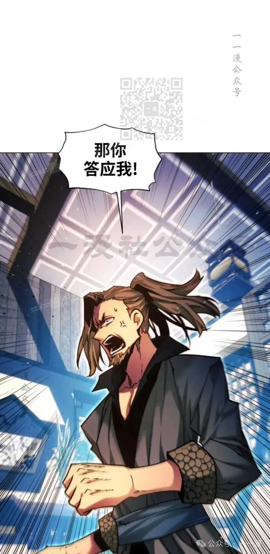 第43话70