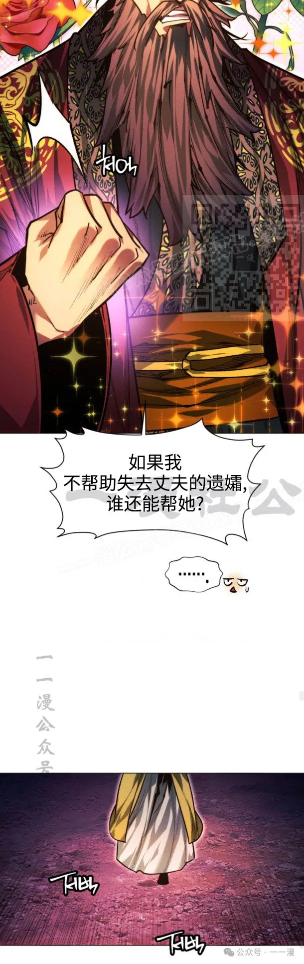 第97话72