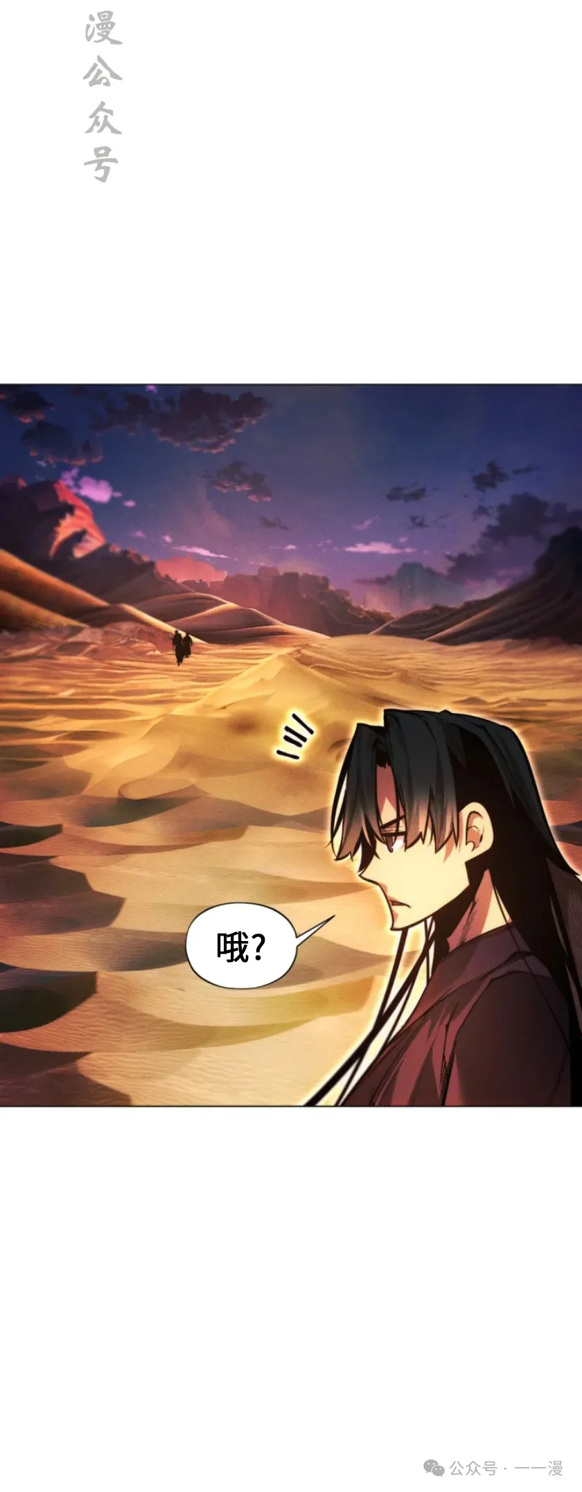 第70话61