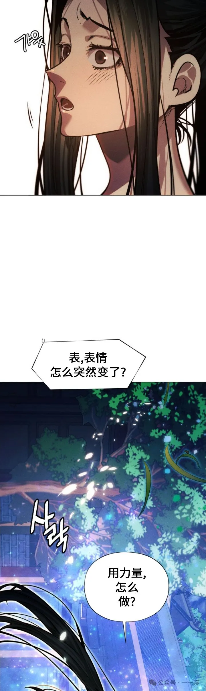 第92话62