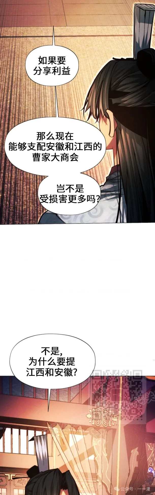 第101话32
