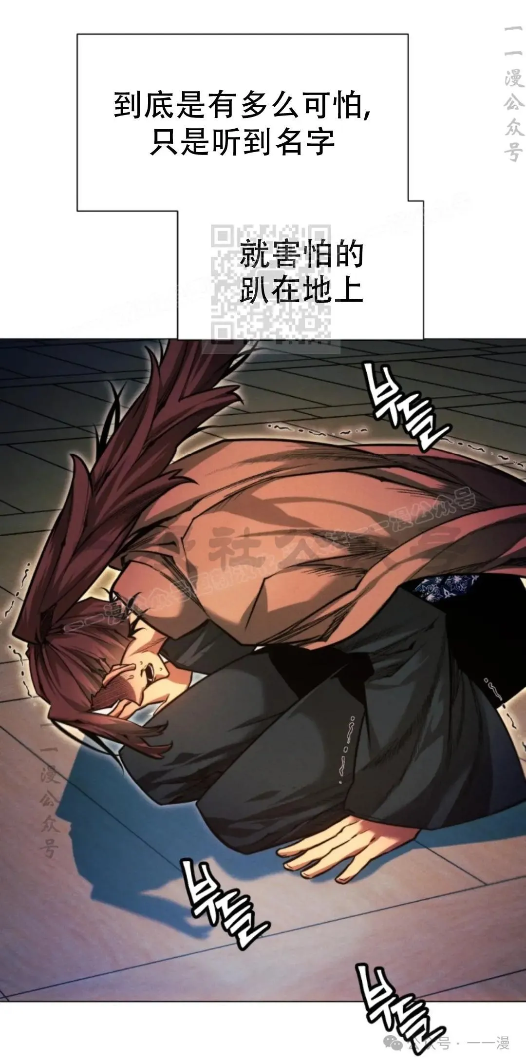 第55话25