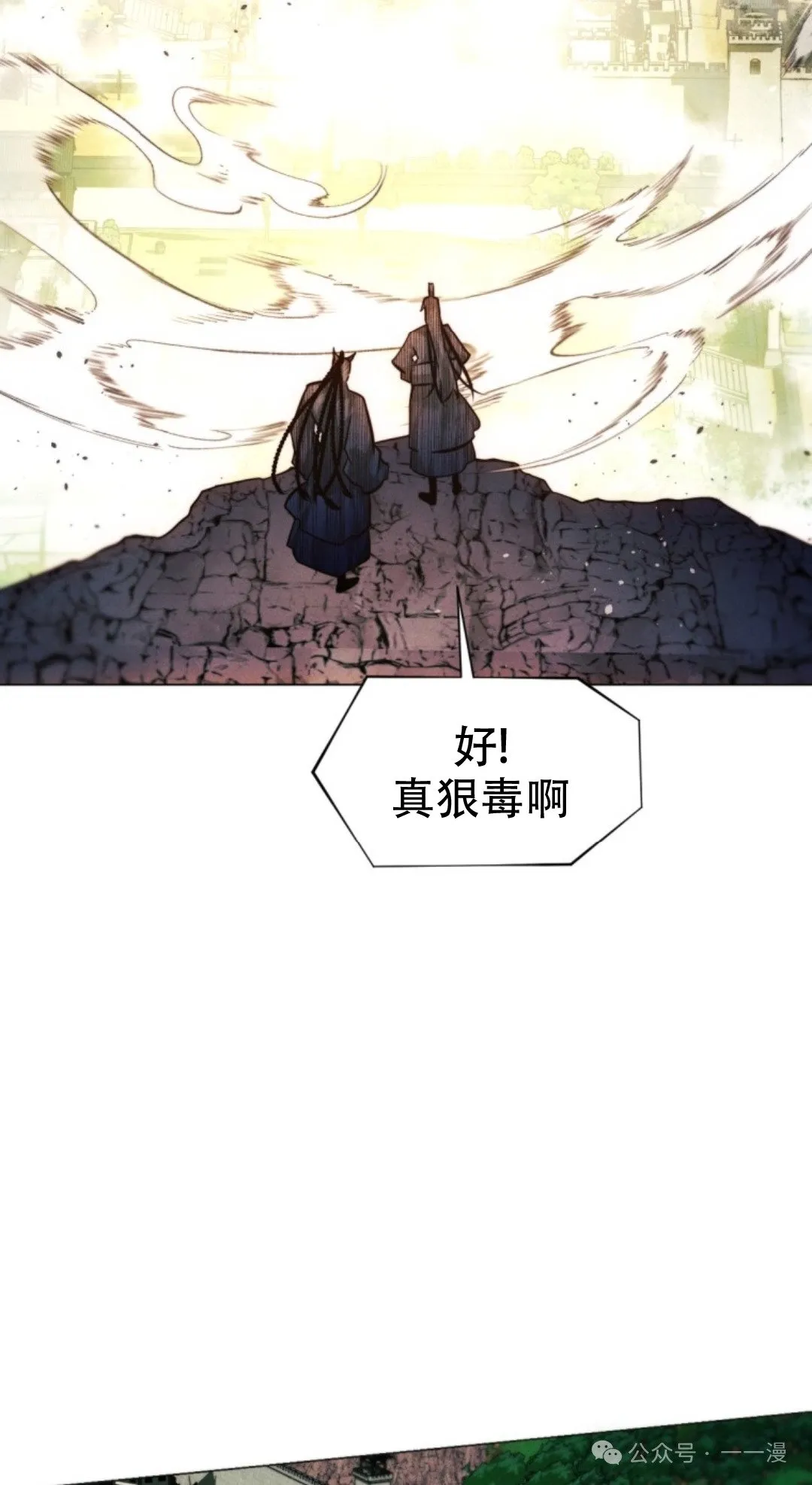 第60话61
