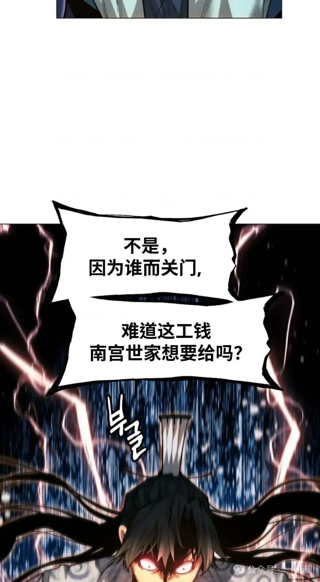 第30话21