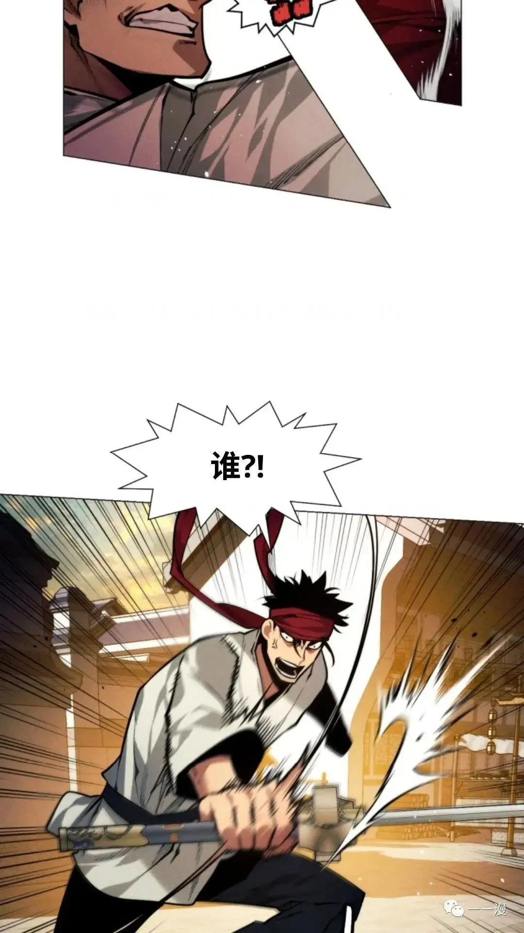 第6话27
