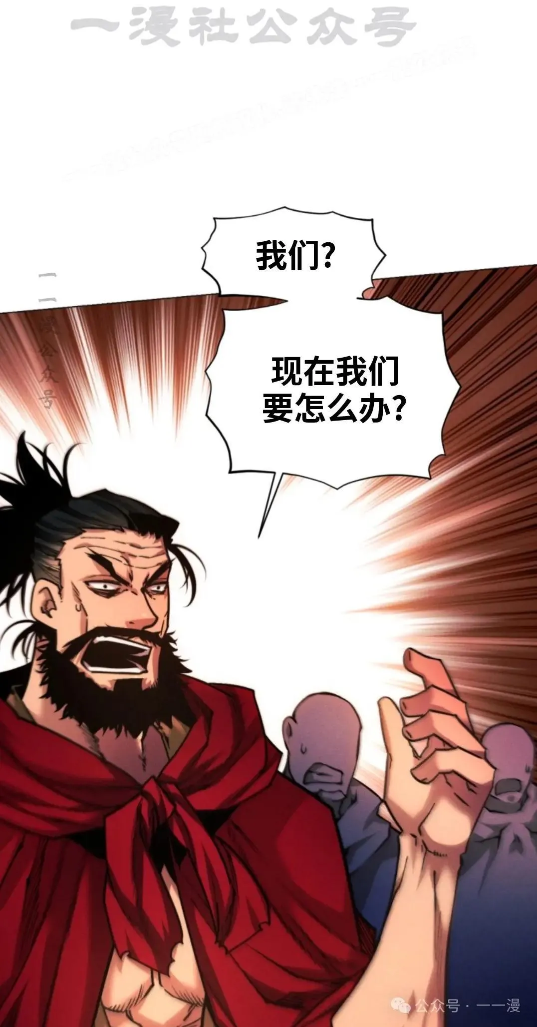 第44话53