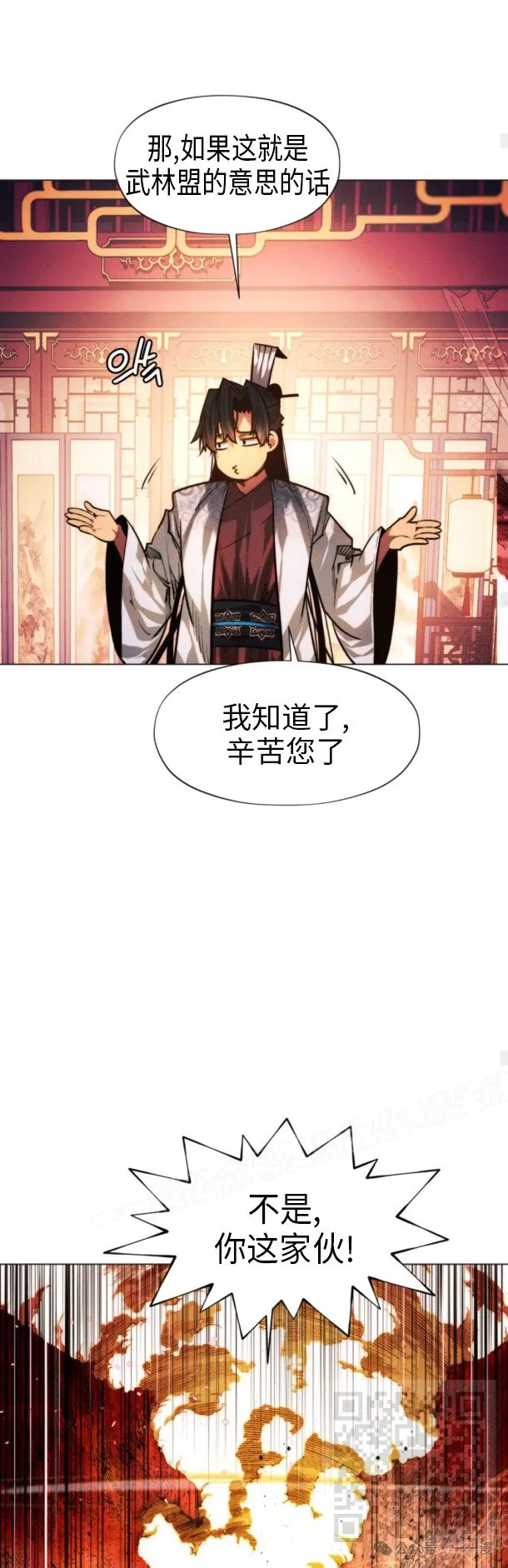 第101话58