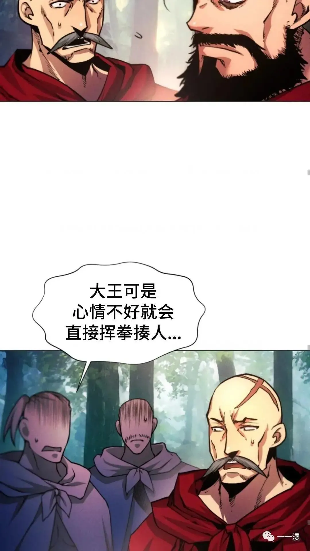 第19话70