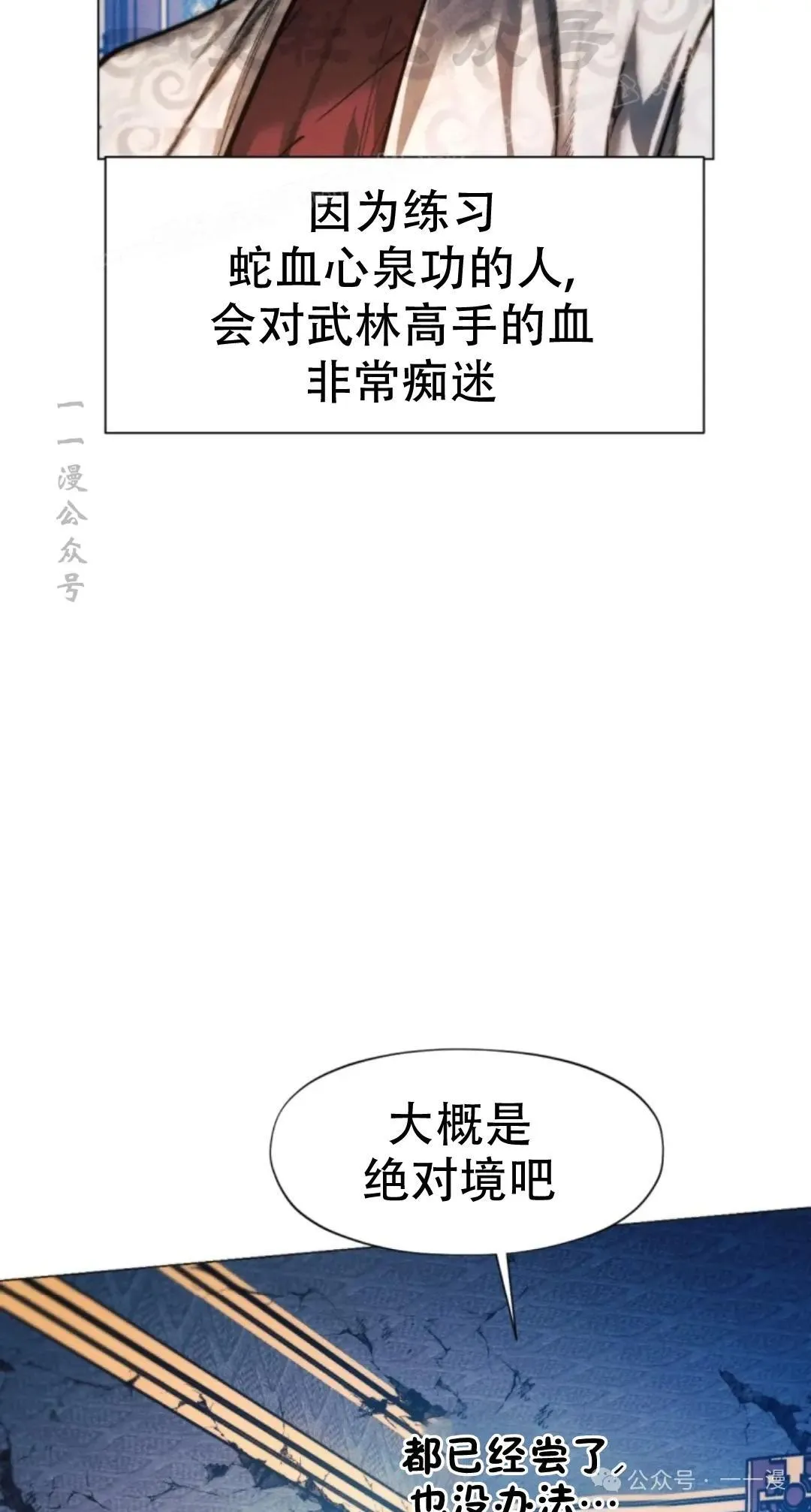 第55话93