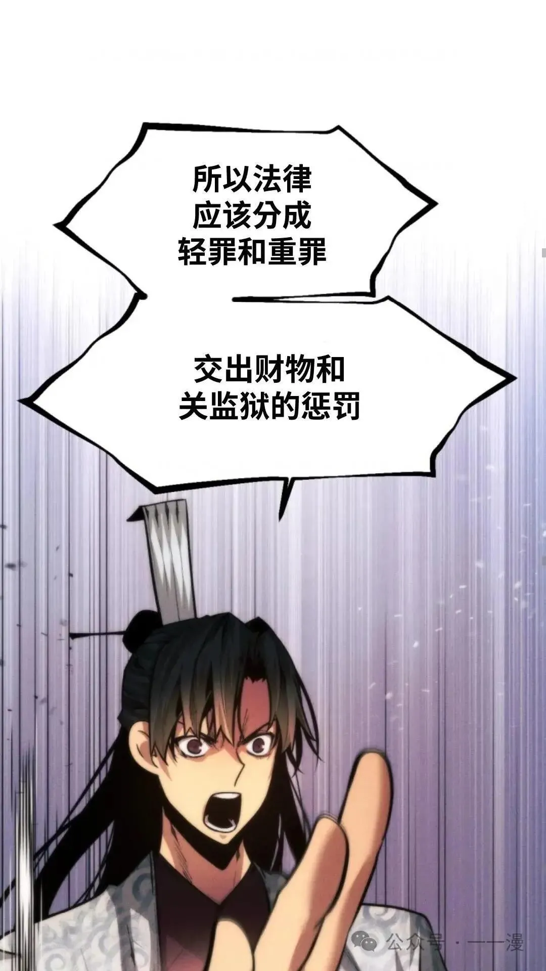第23话91