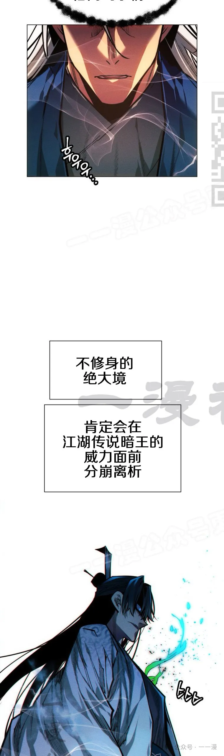 第64话34