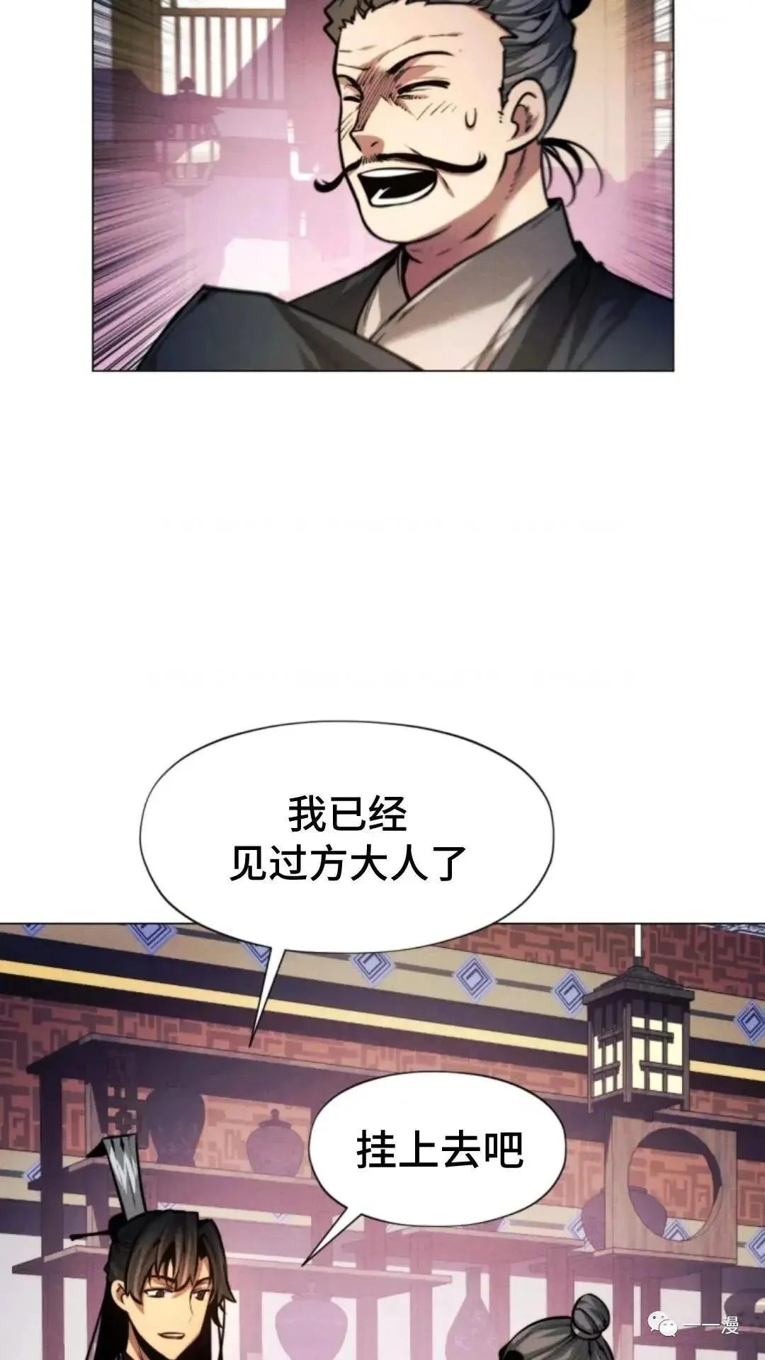 第13话95