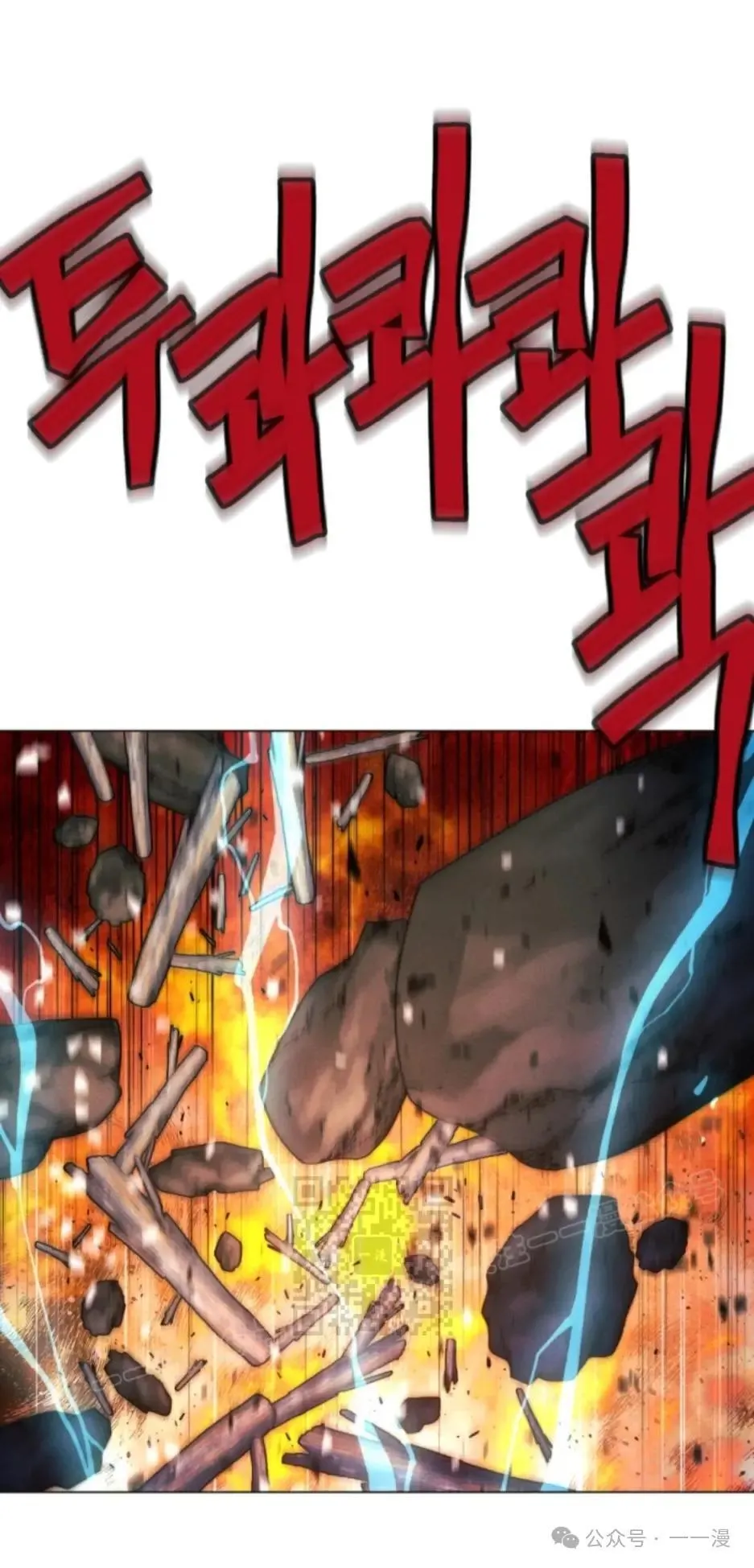 第38话52
