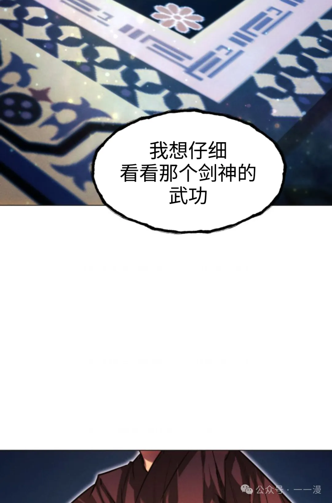 第95话63