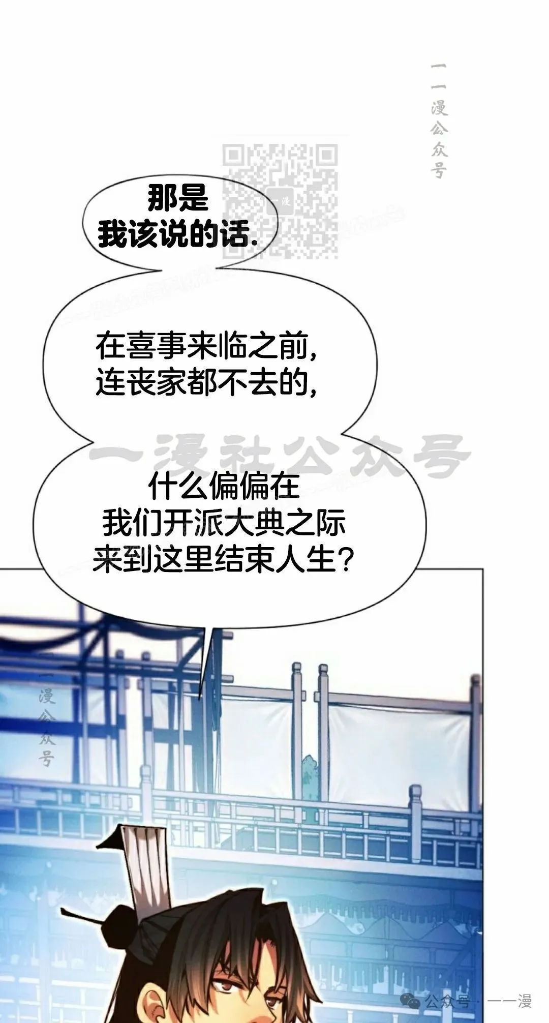 第111话20