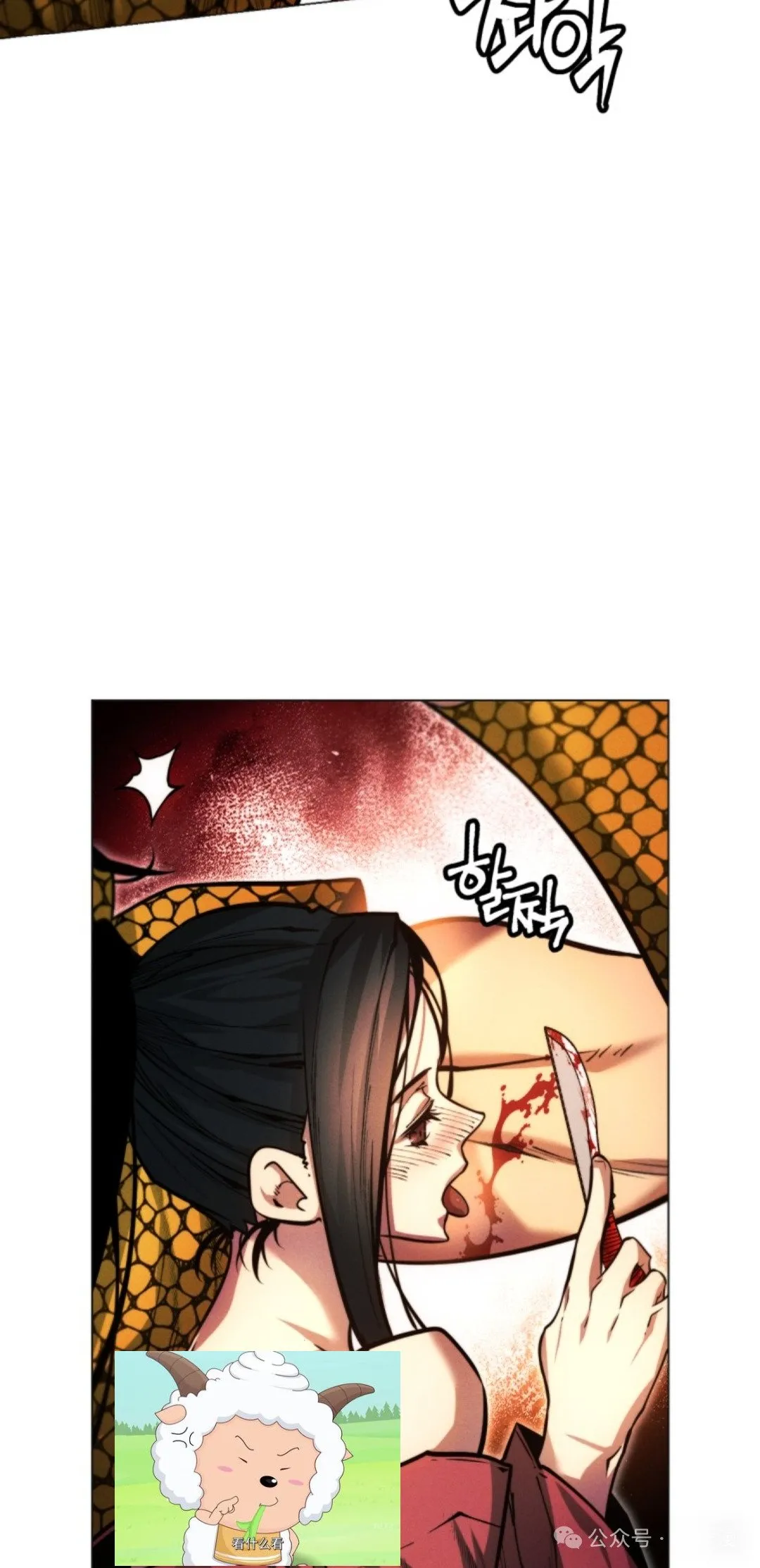 第57话77