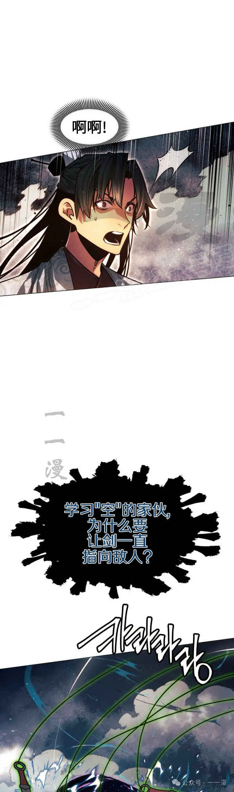 第64话38