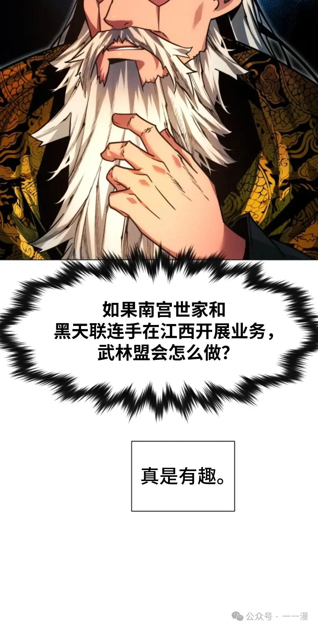 第41话101
