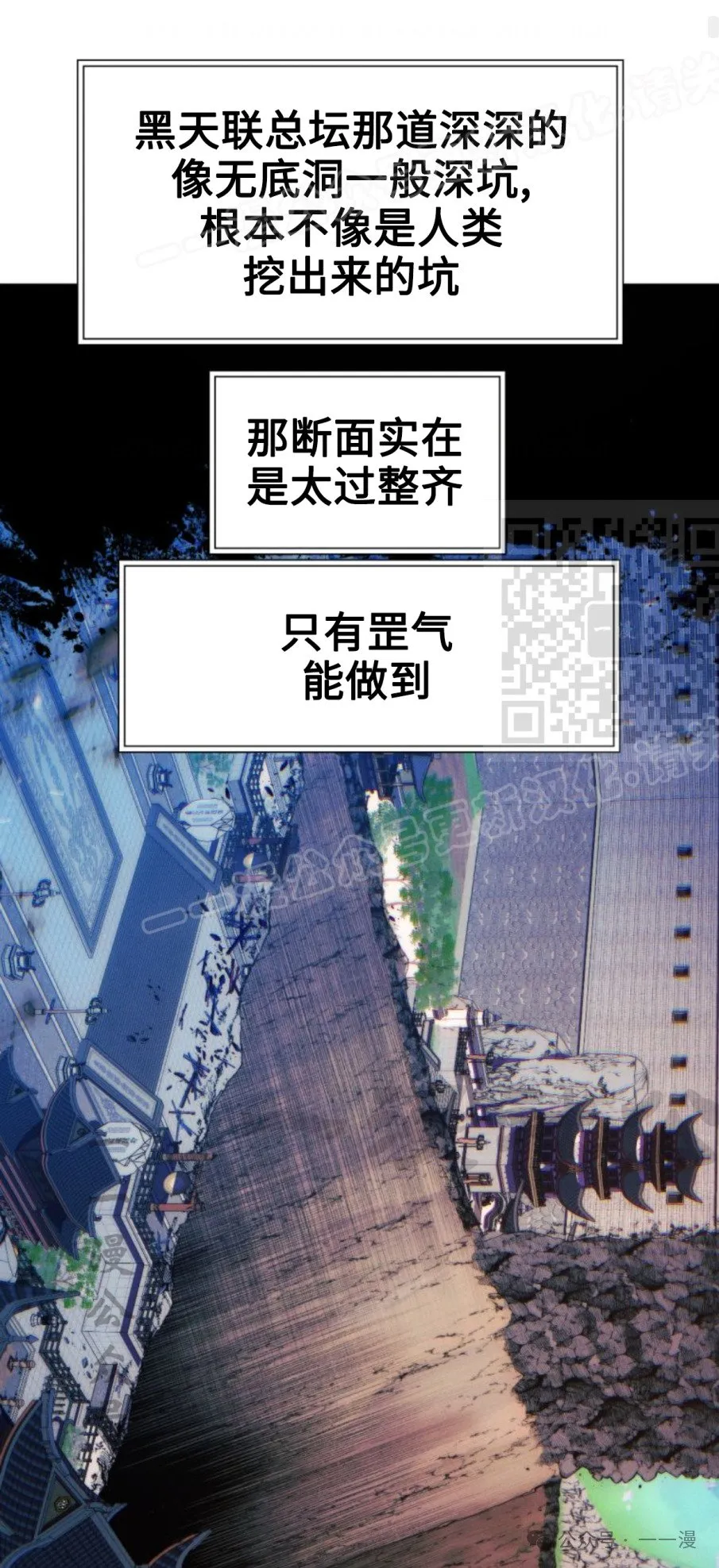 第94话102