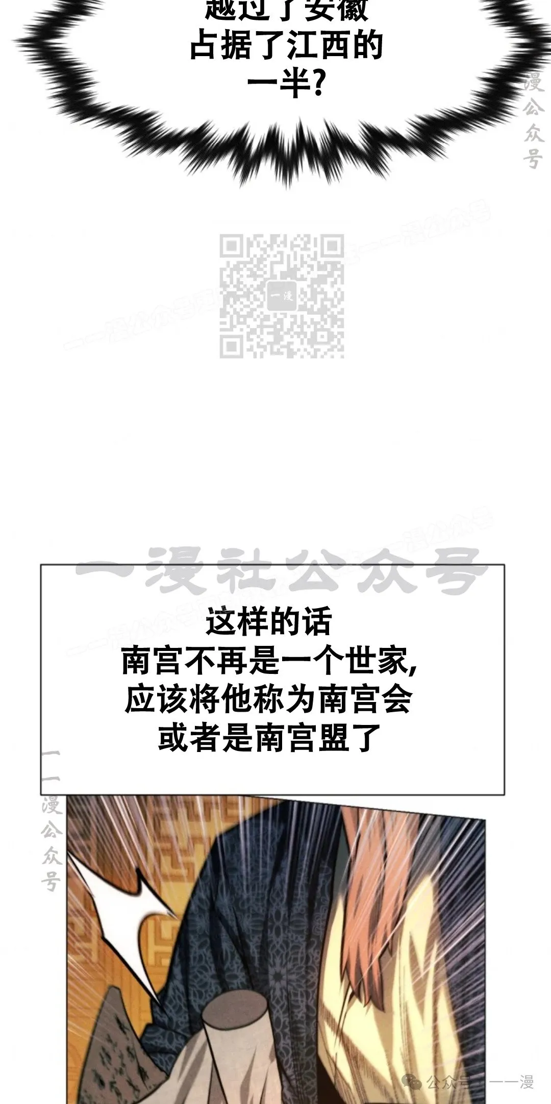 第61话35
