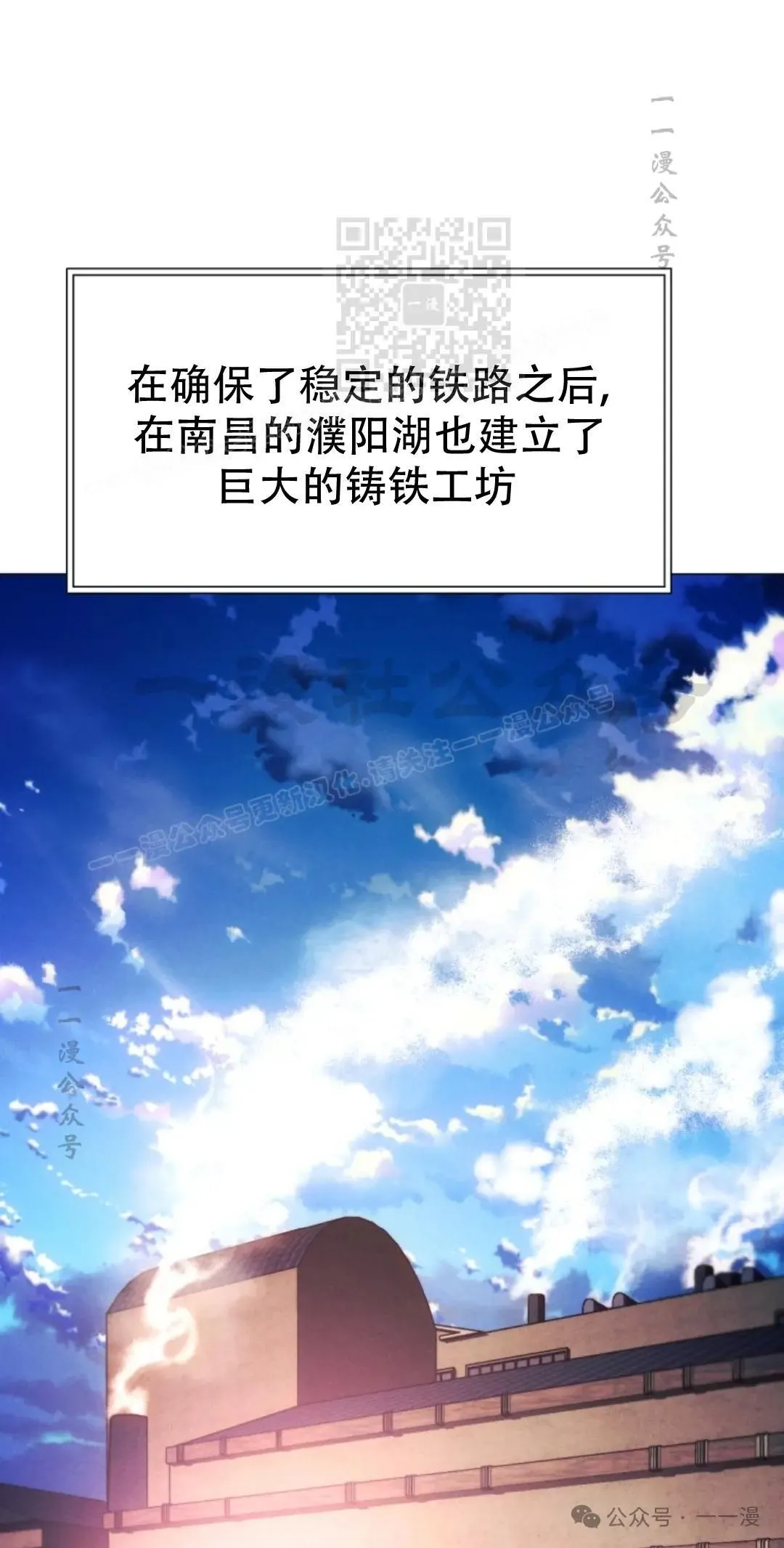第53话70