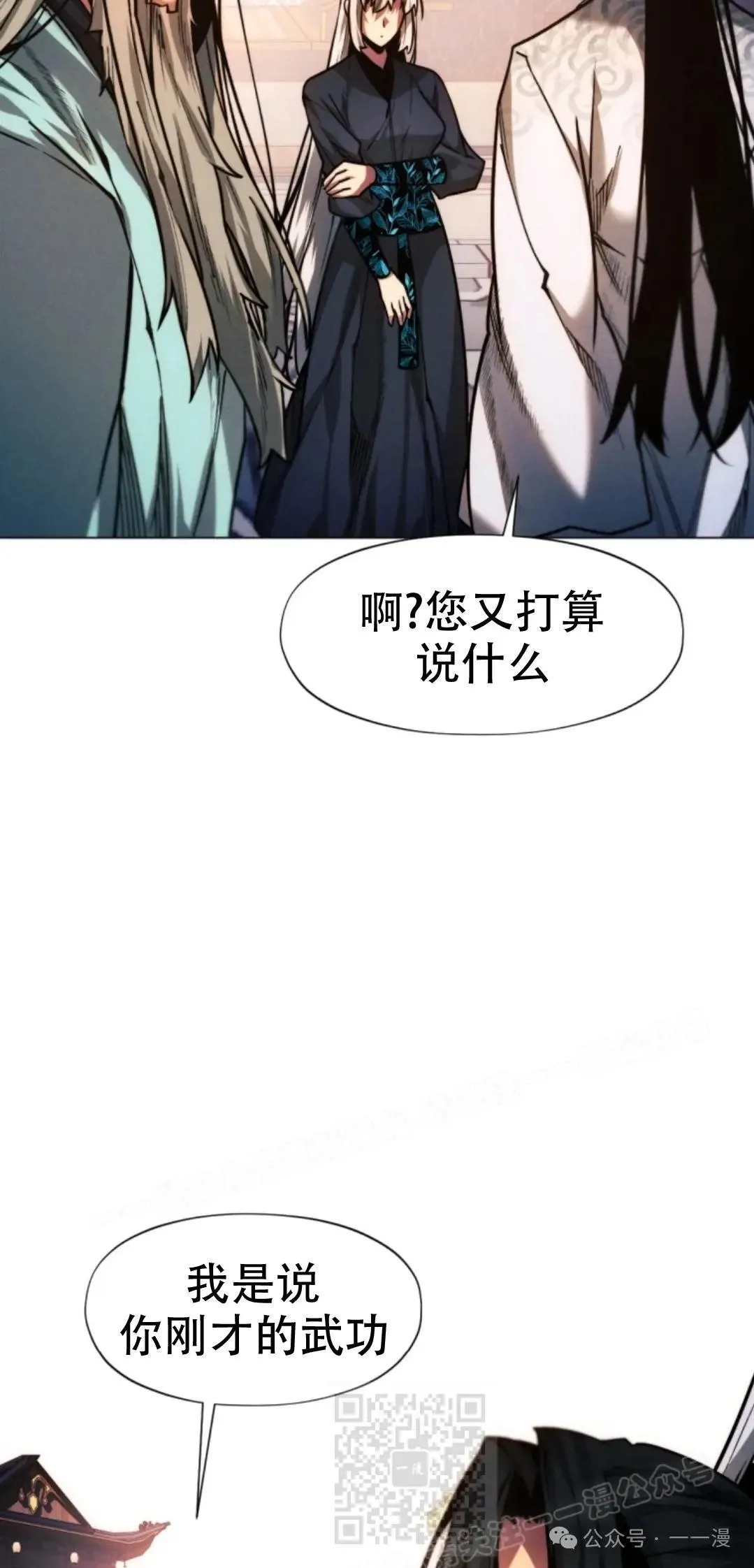 第49话98
