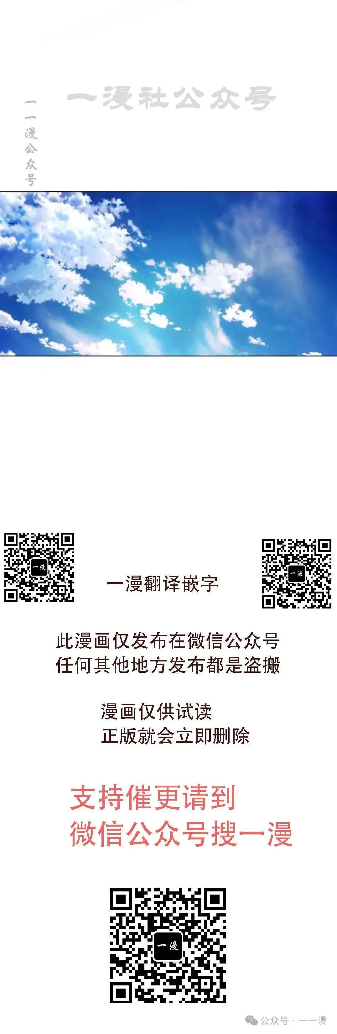 第46话59