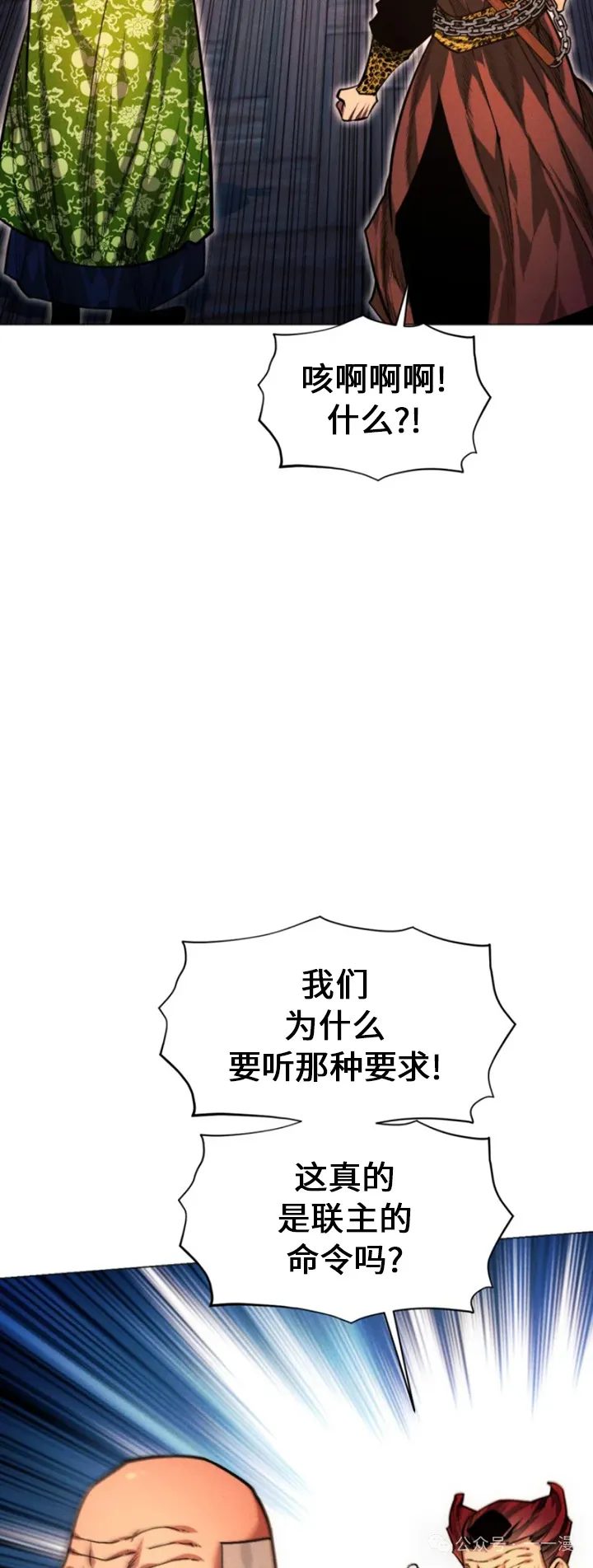 第67话15