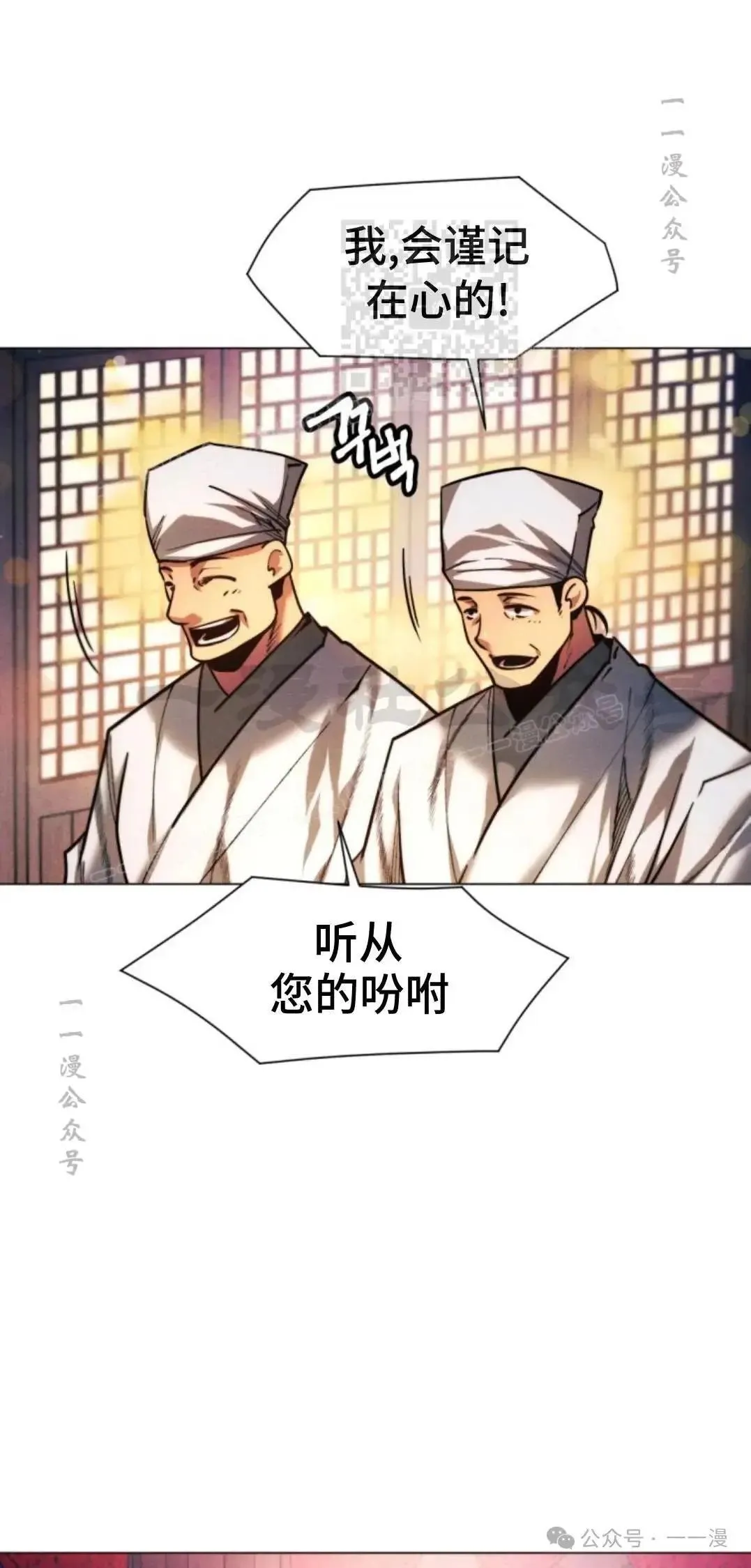 第46话20