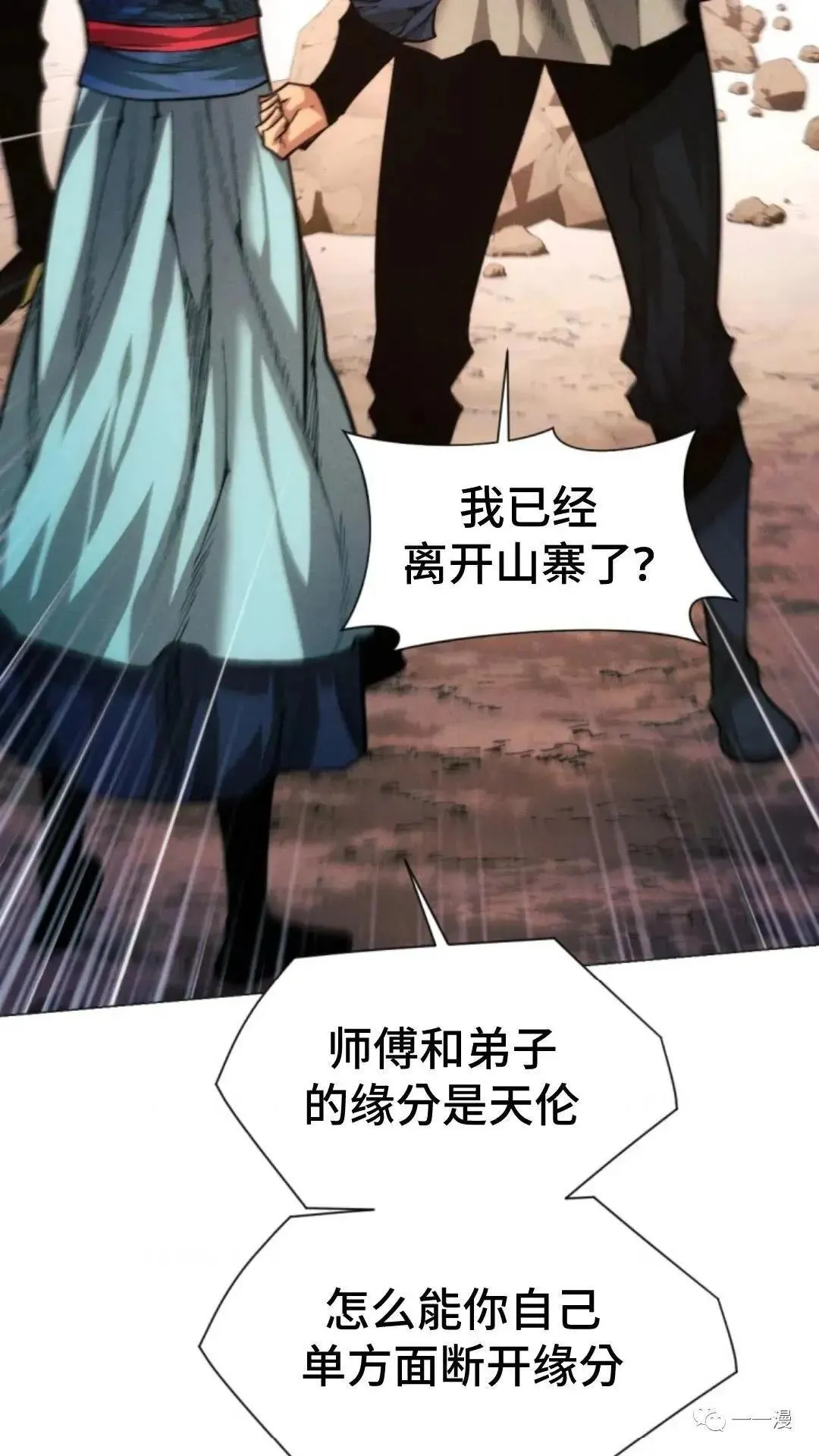 第19话50