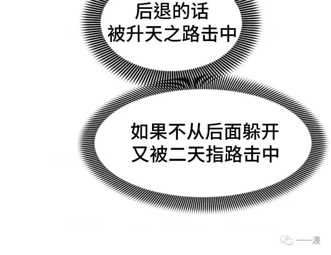 第11话74