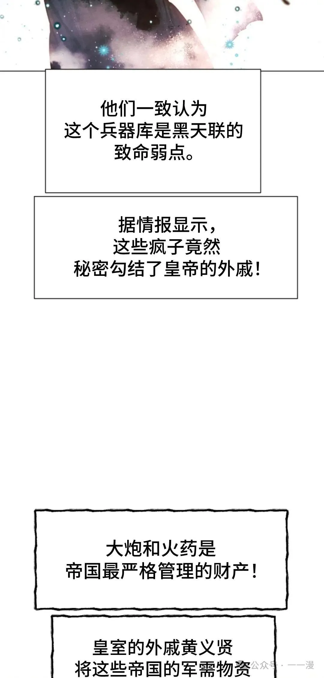 第41话21