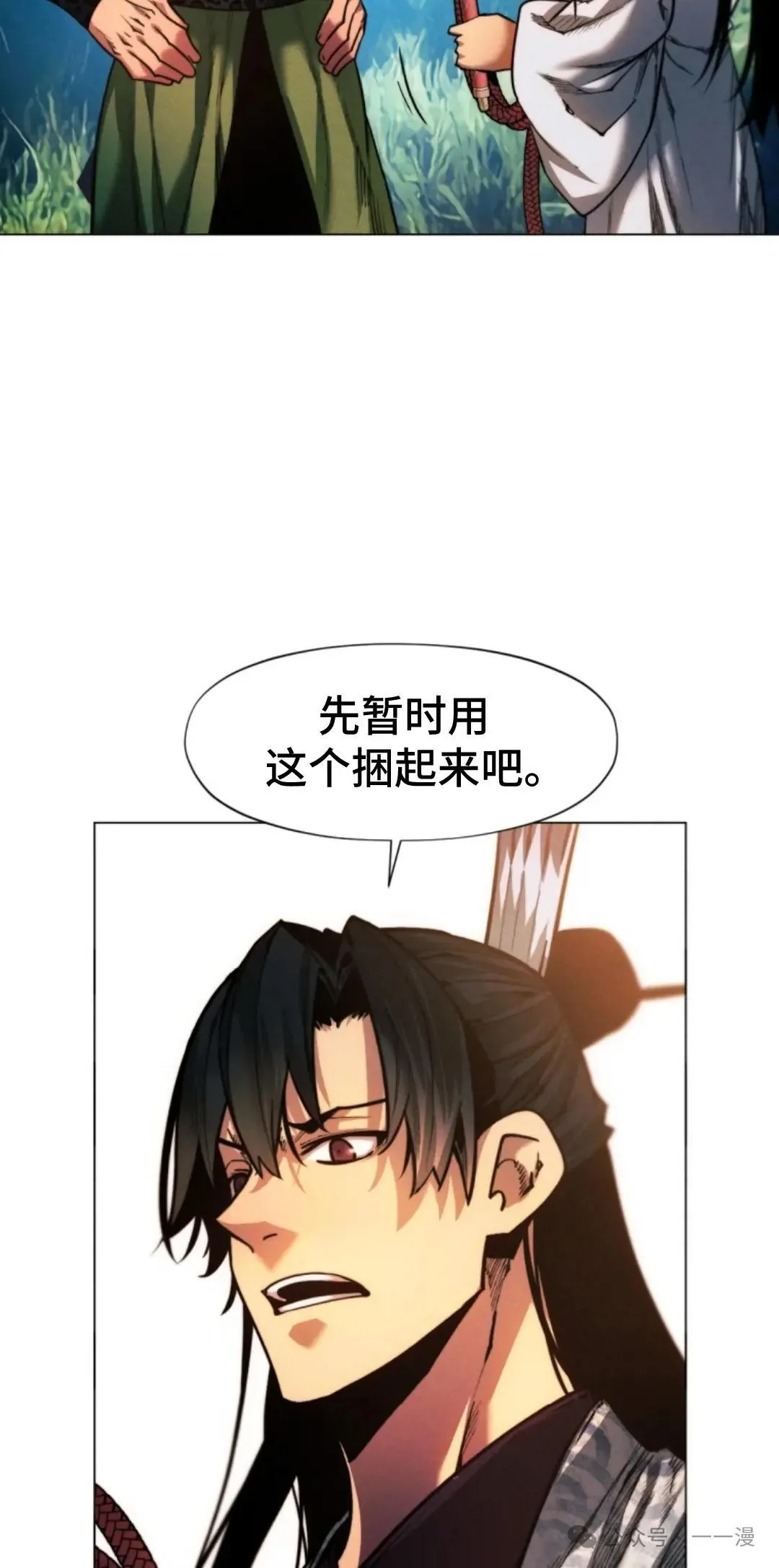 第37话81