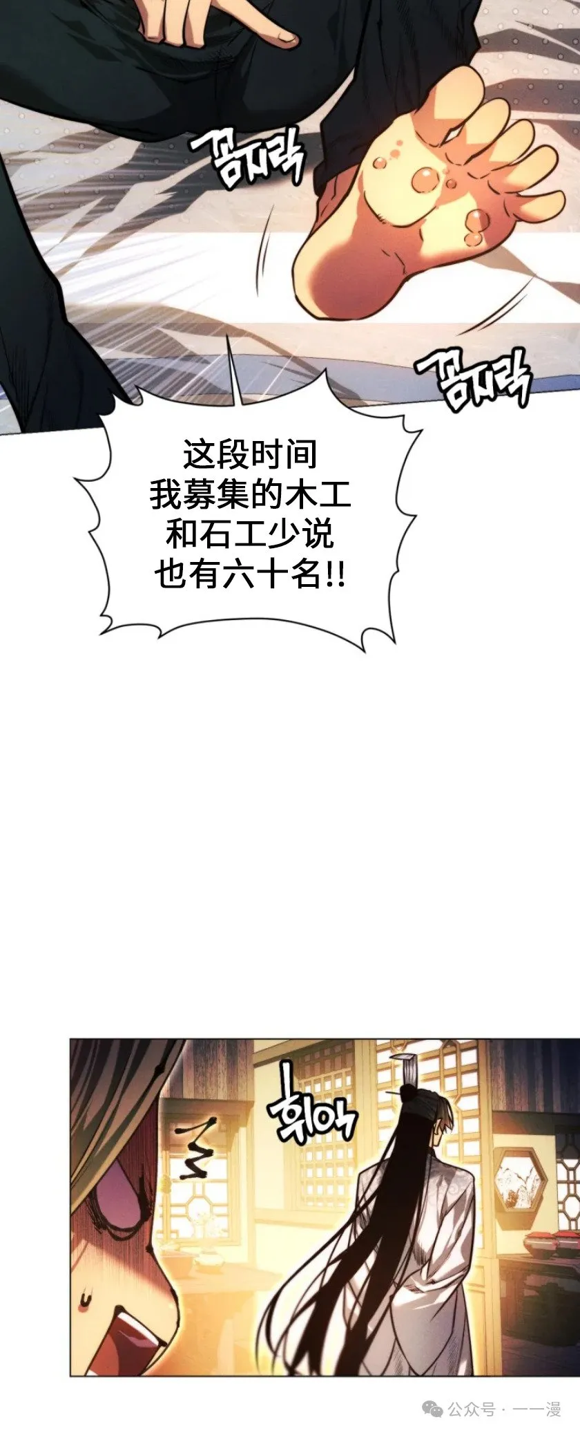 第76话62