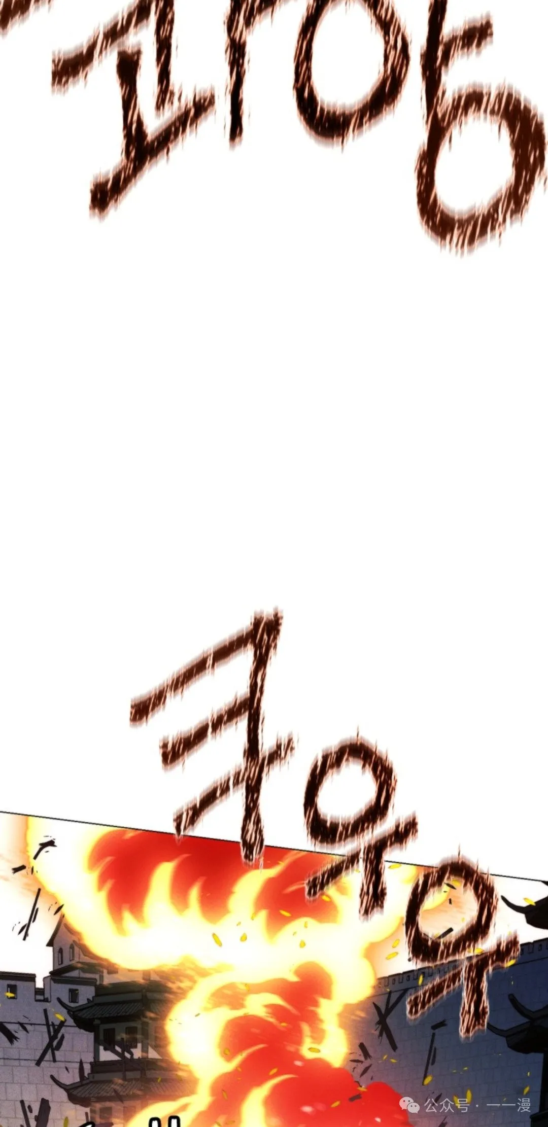 第60话111
