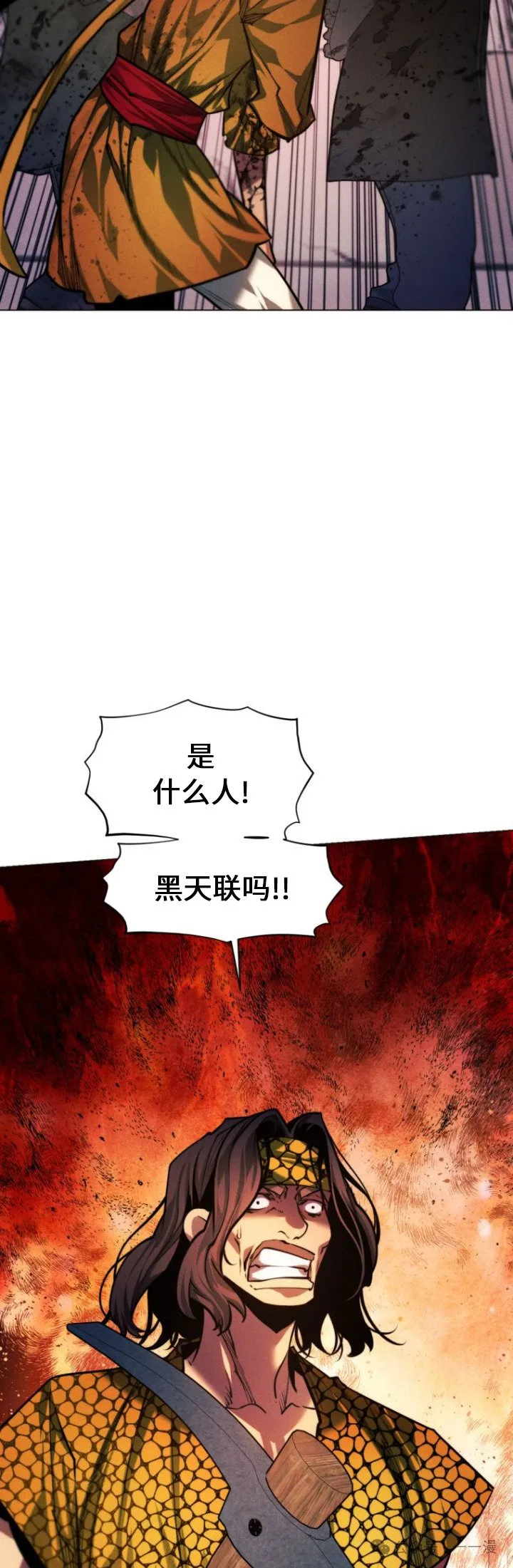 第81话64