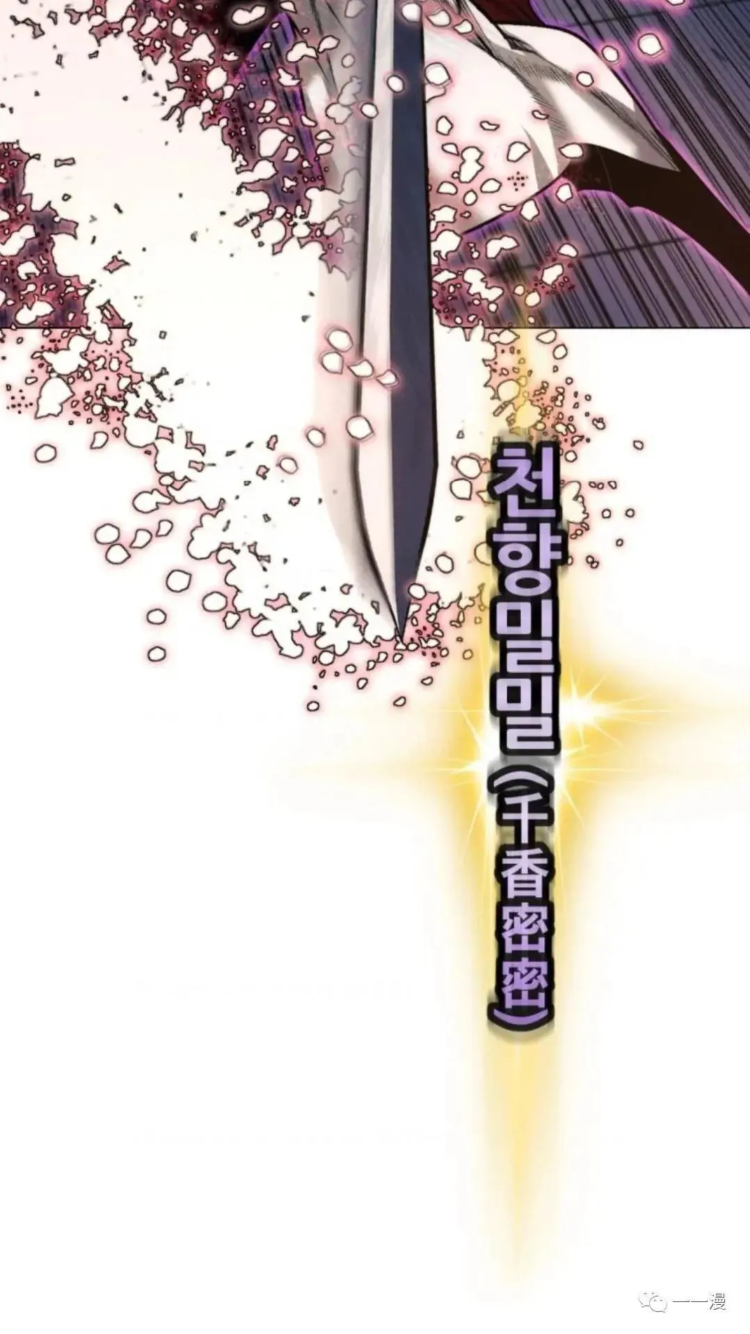 第22话19