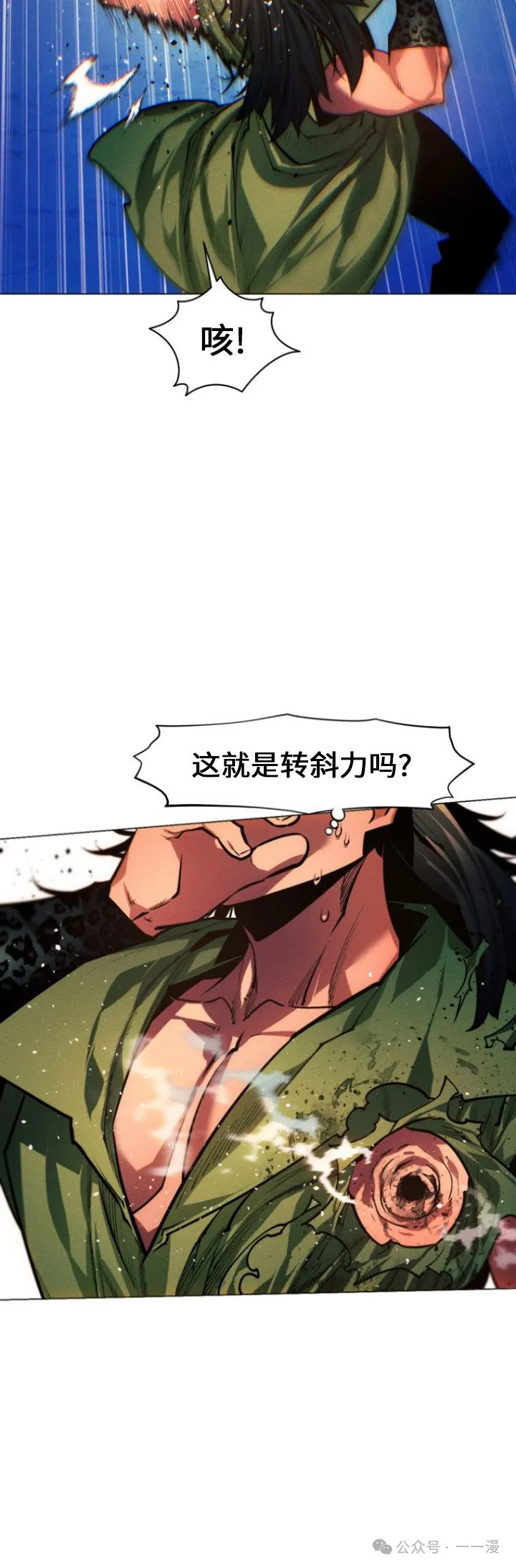 第78话7