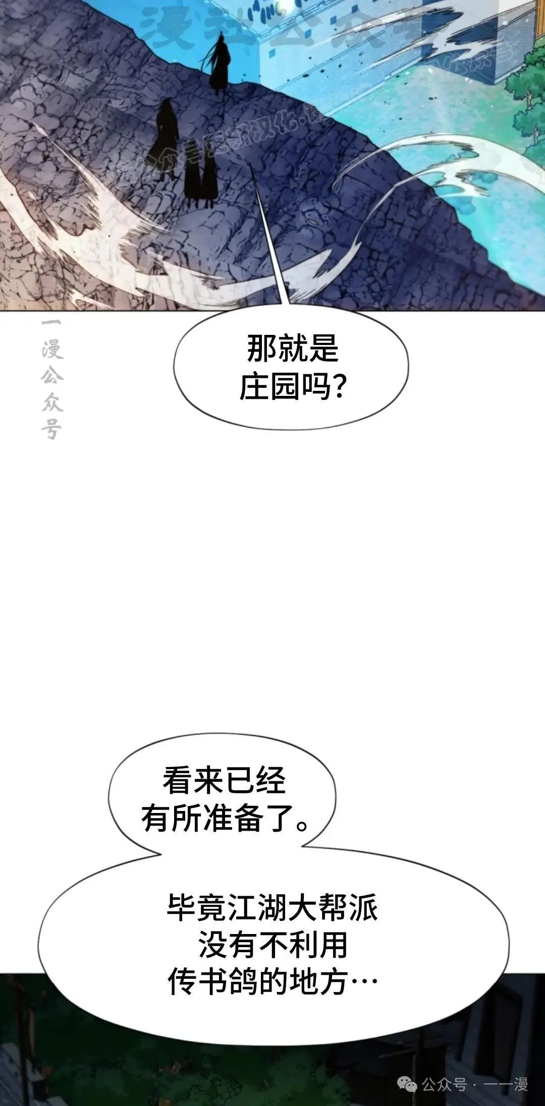 第38话63