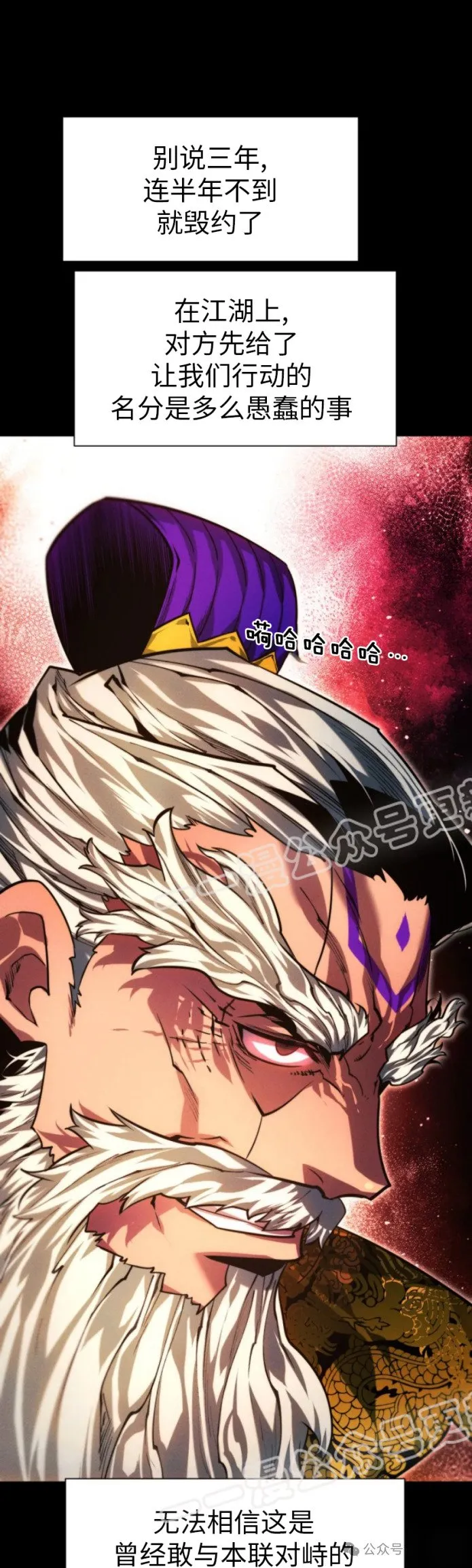 第76话39