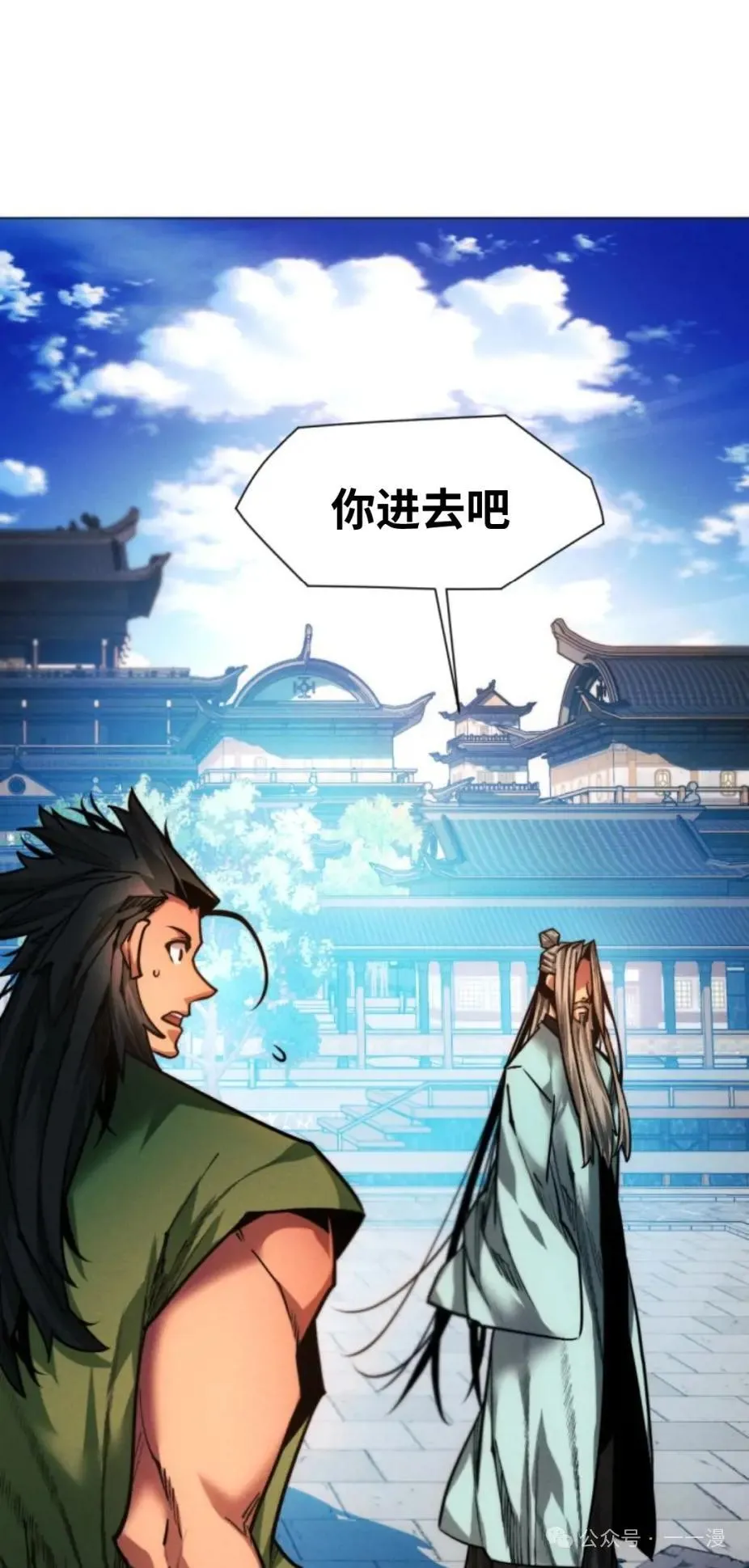第47话67
