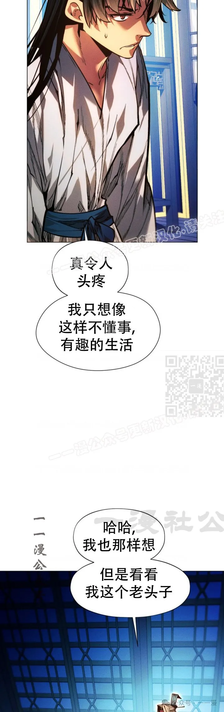 第103话6