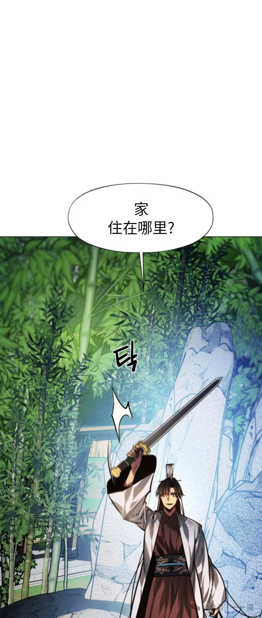 第82话63